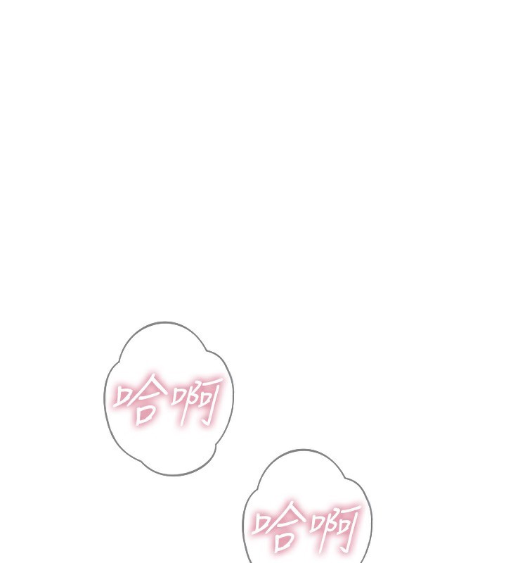 恶次人生