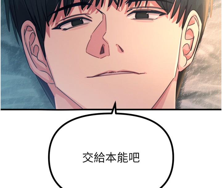 恶次人生