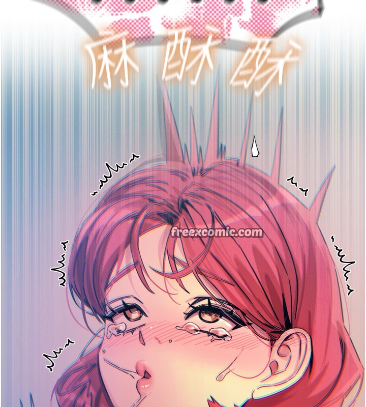 恶次人生