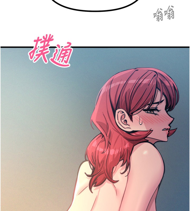 恶次人生