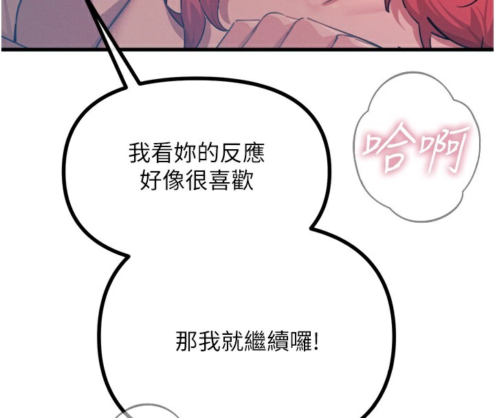 恶次人生