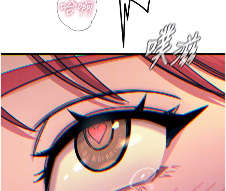 恶次人生