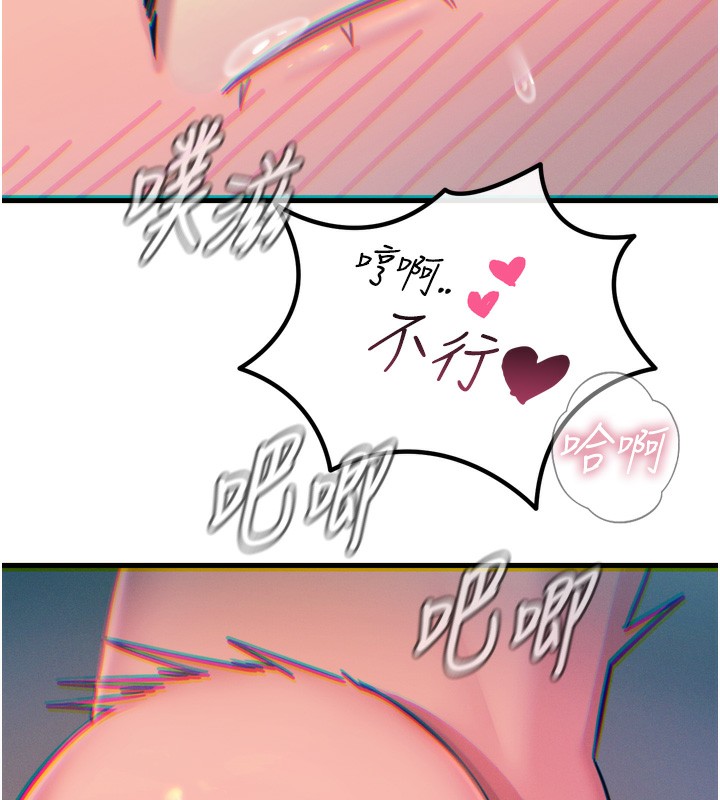 恶次人生