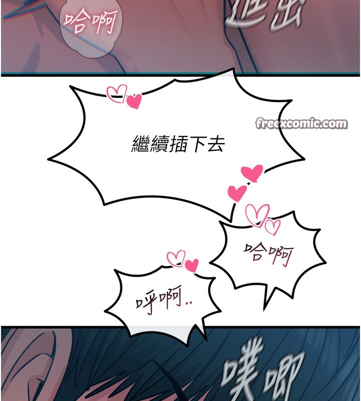 恶次人生