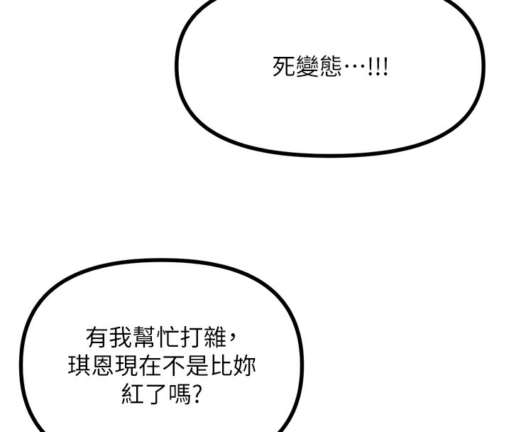 恶次人生