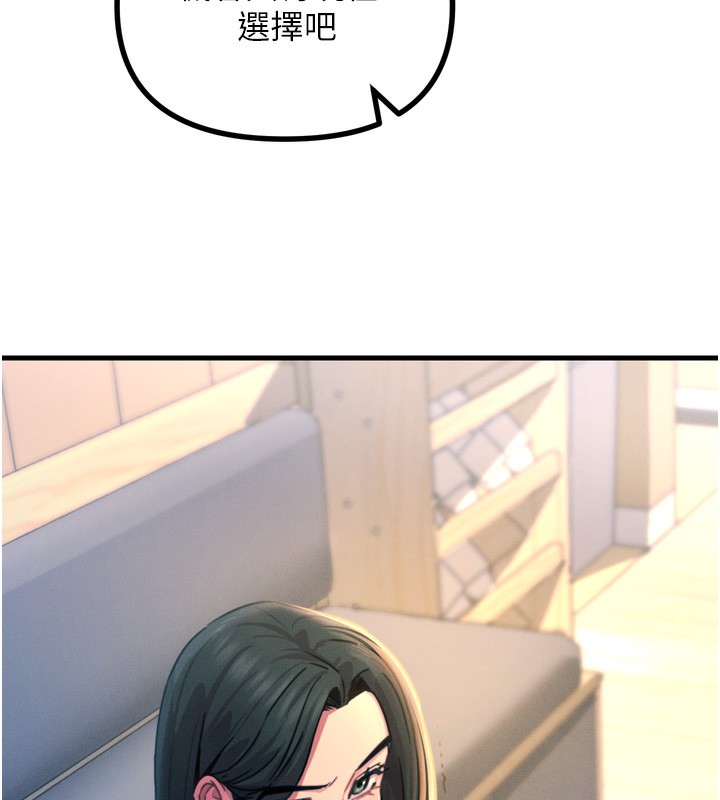 恶次人生