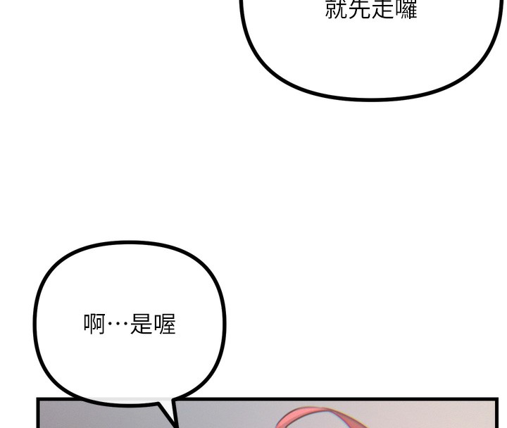 恶次人生