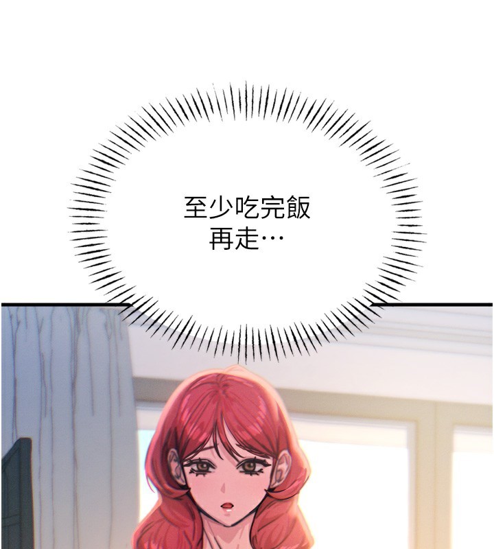 恶次人生