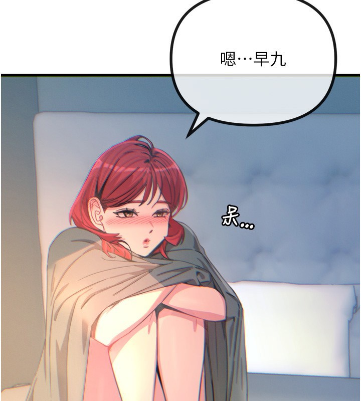 恶次人生