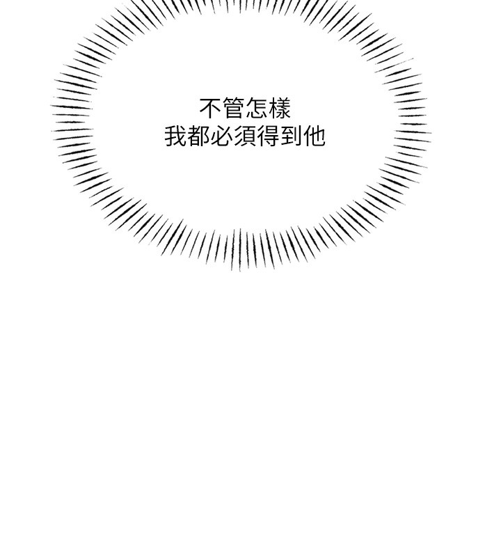 恶次人生
