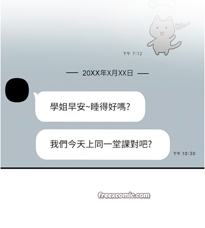 恶次人生