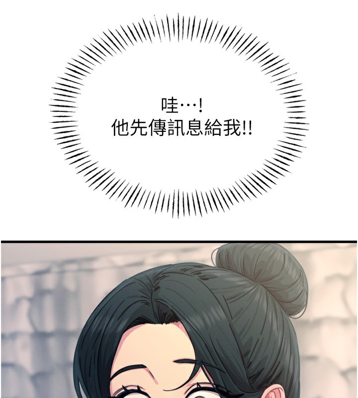 恶次人生
