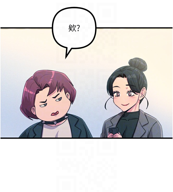 恶次人生