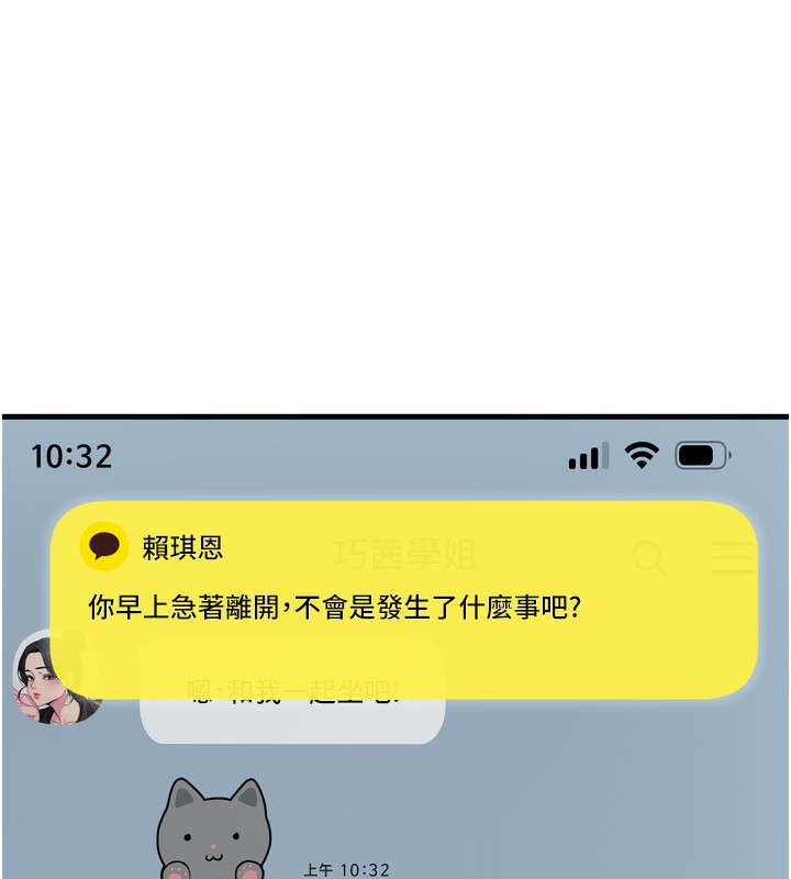 恶次人生