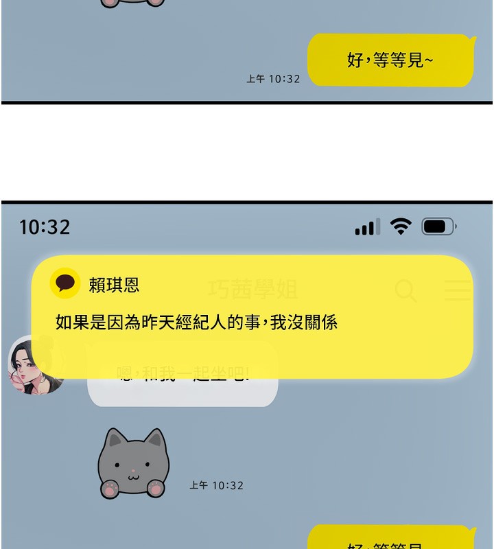 恶次人生