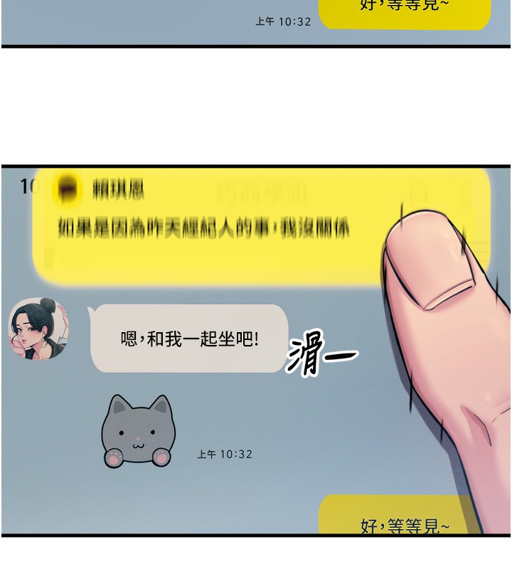 恶次人生