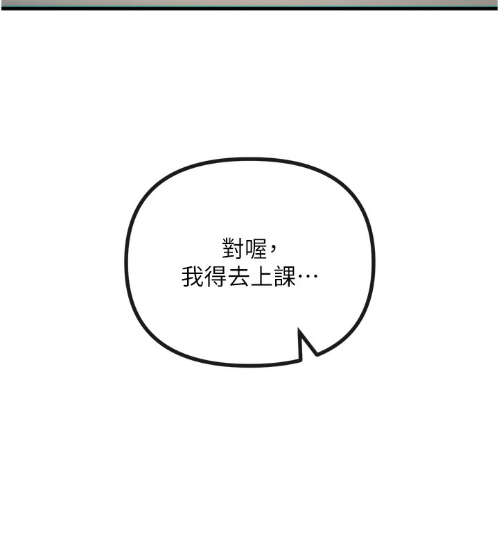 恶次人生