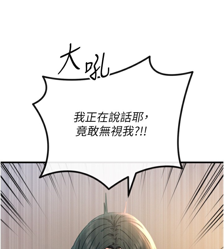 恶次人生