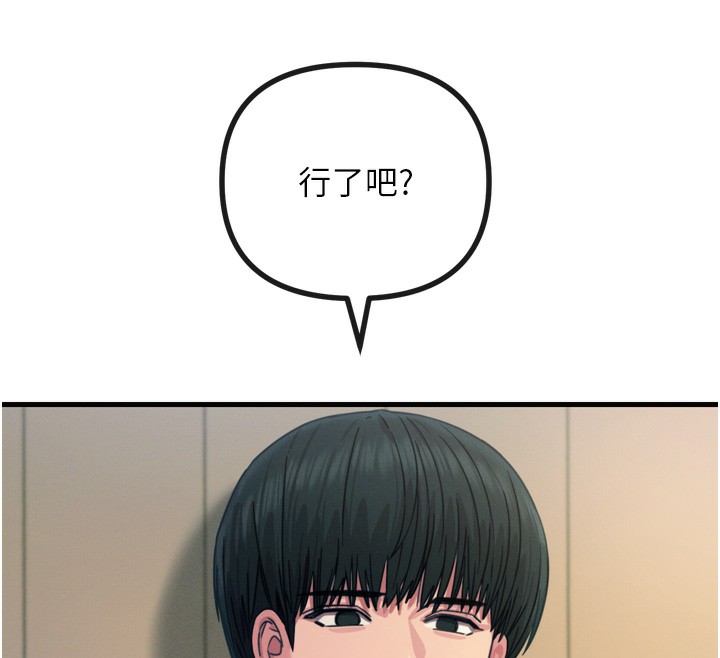 恶次人生