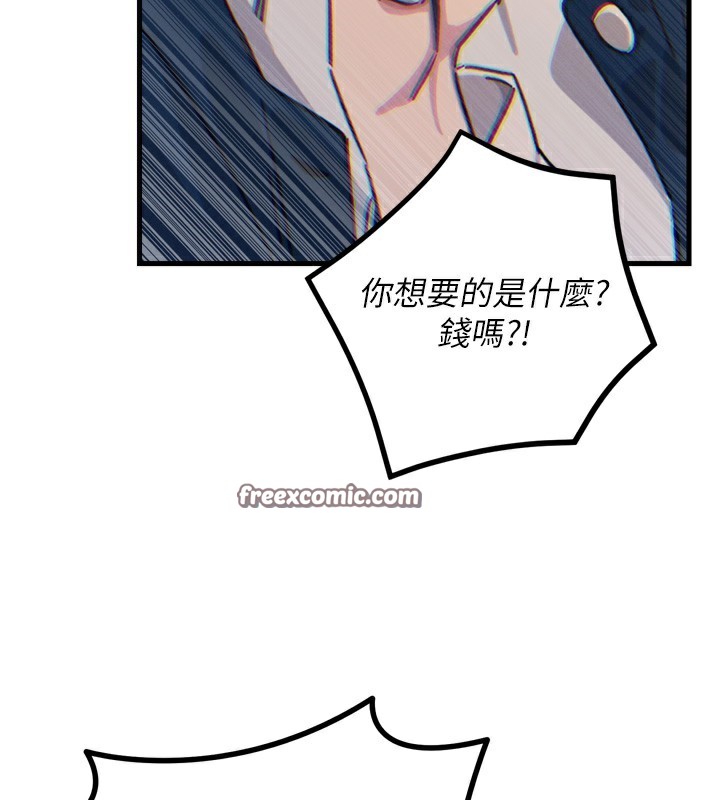 恶次人生