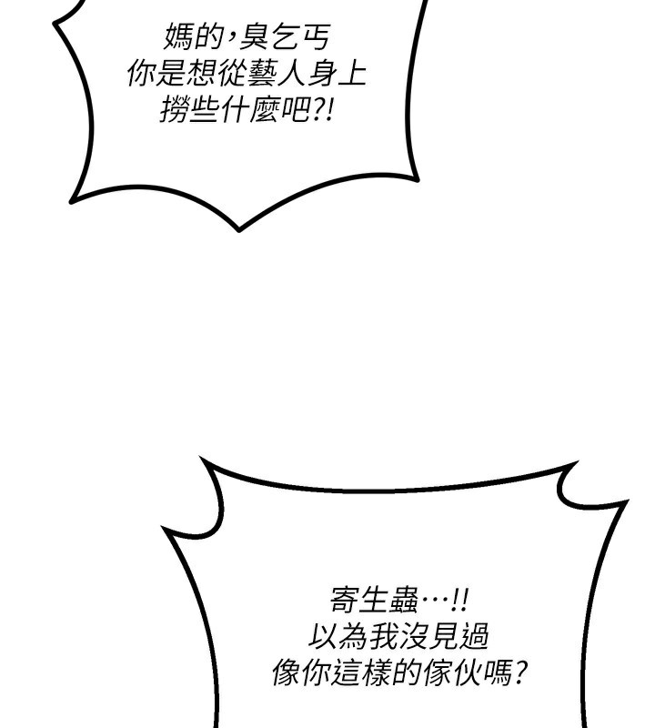 恶次人生