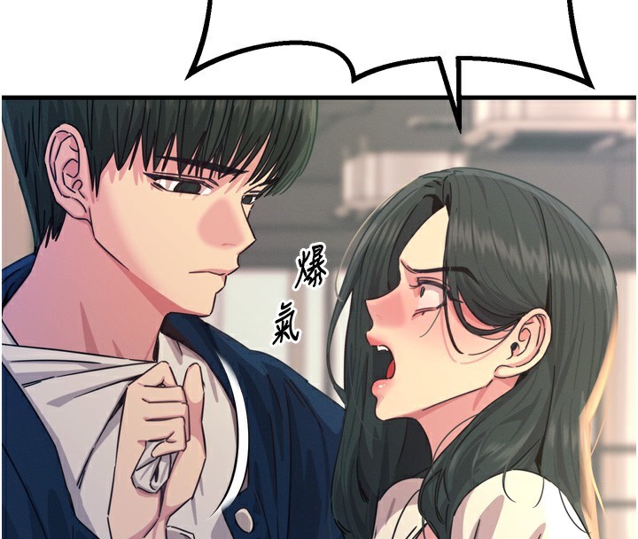 恶次人生