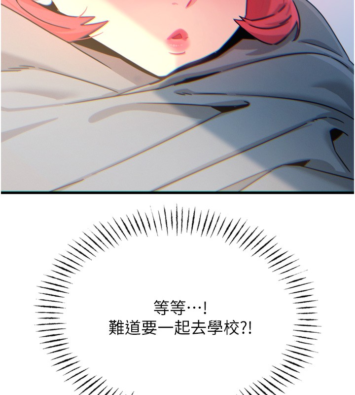 恶次人生