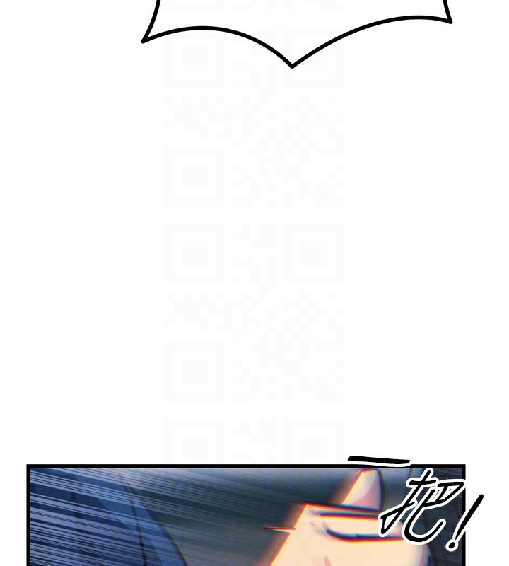 恶次人生