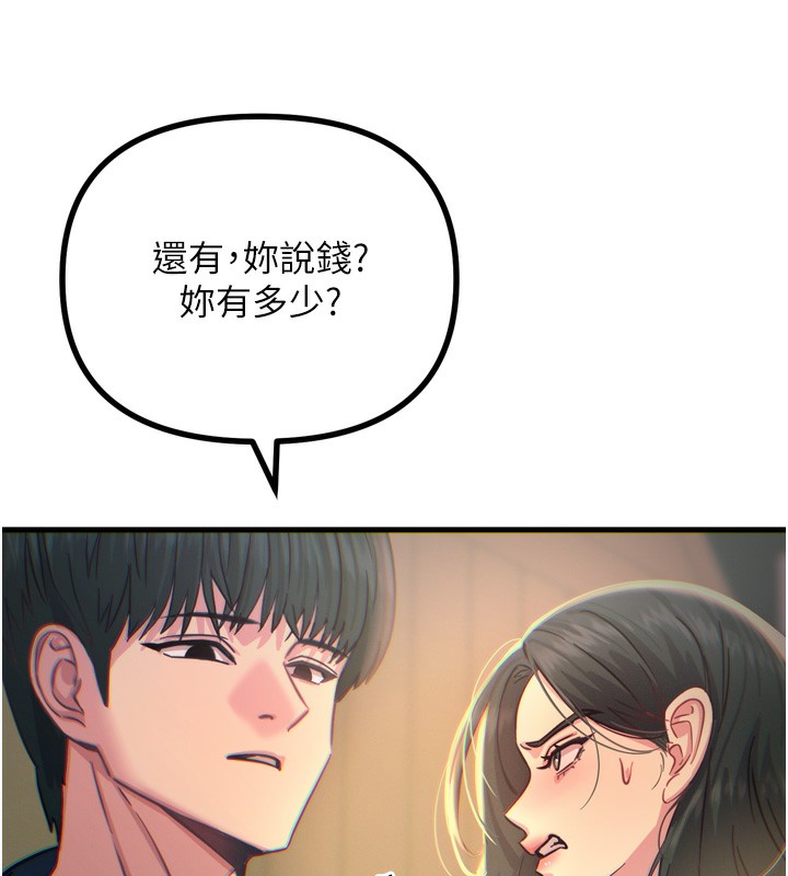 恶次人生