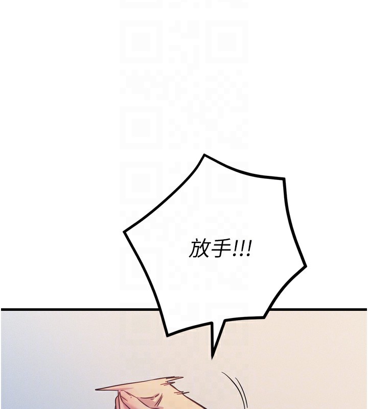 恶次人生