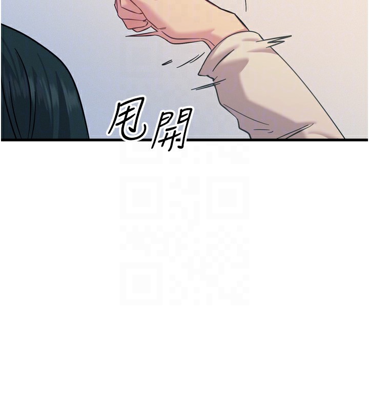 恶次人生