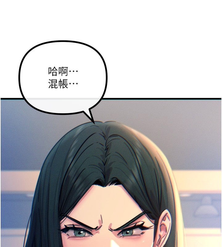 恶次人生