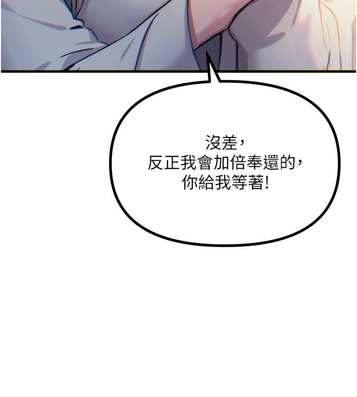 恶次人生