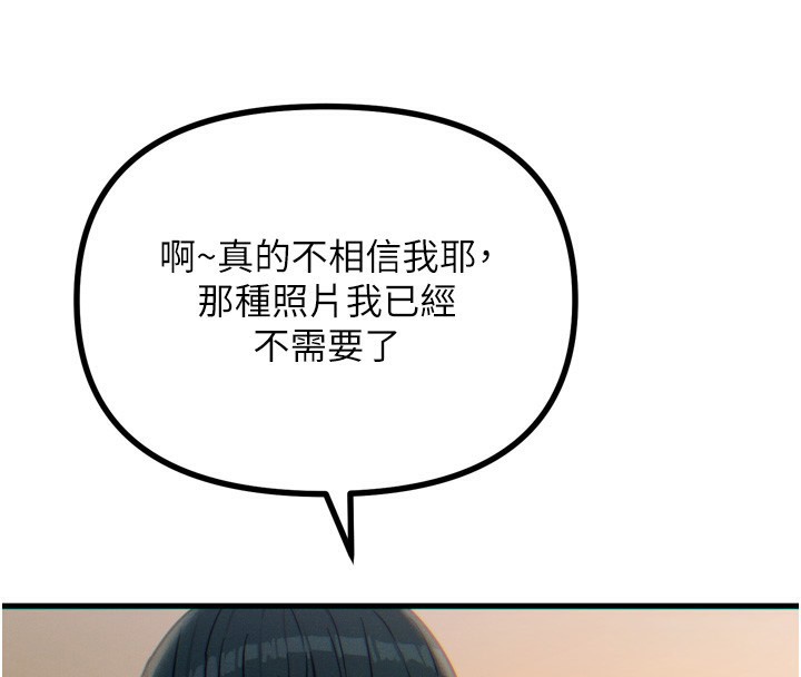 恶次人生