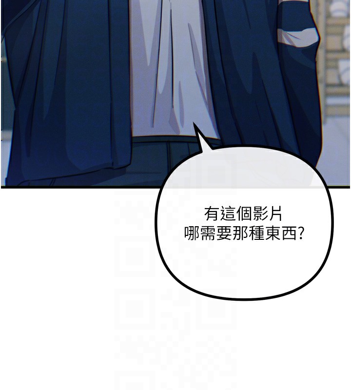 恶次人生