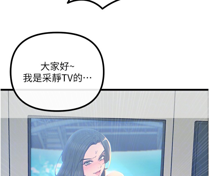 恶次人生