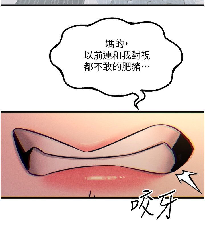 恶次人生