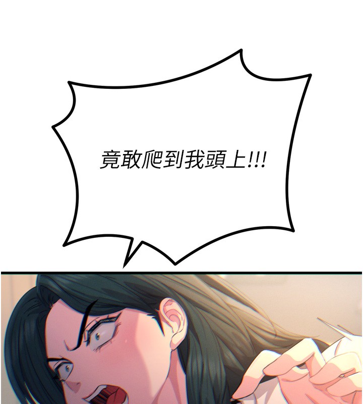 恶次人生