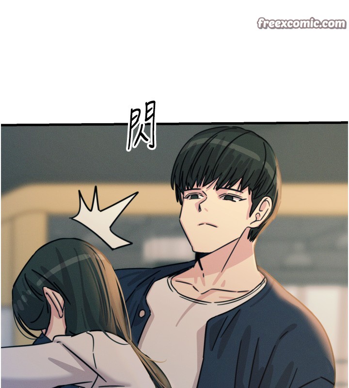 恶次人生