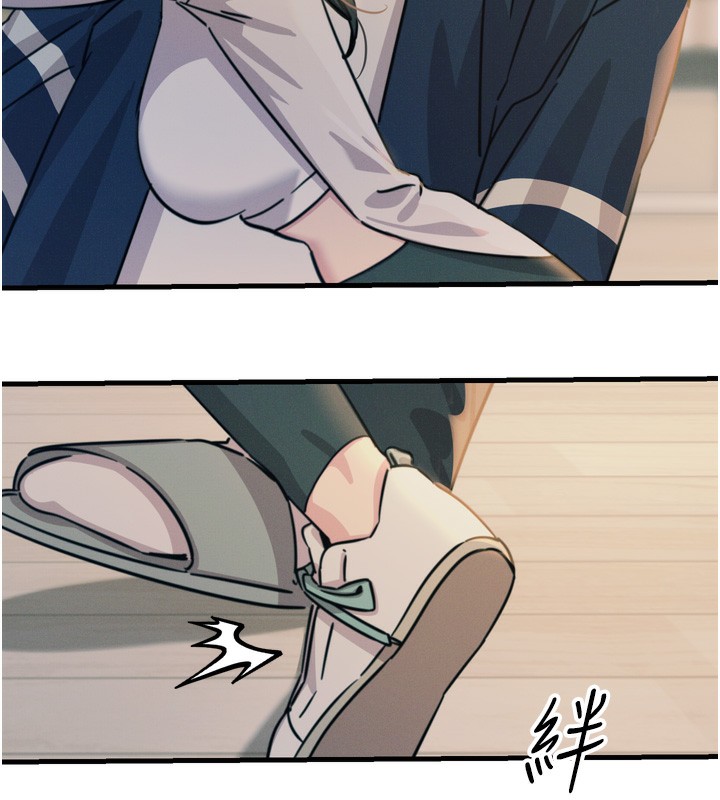 恶次人生