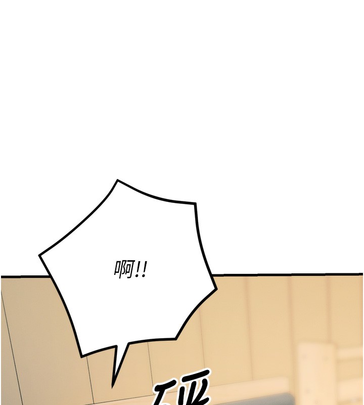 恶次人生