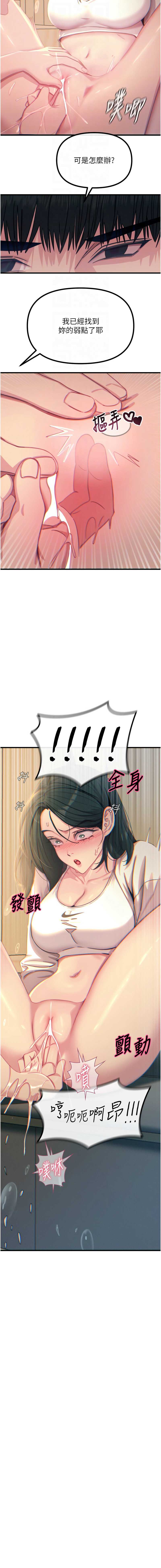 恶次人生