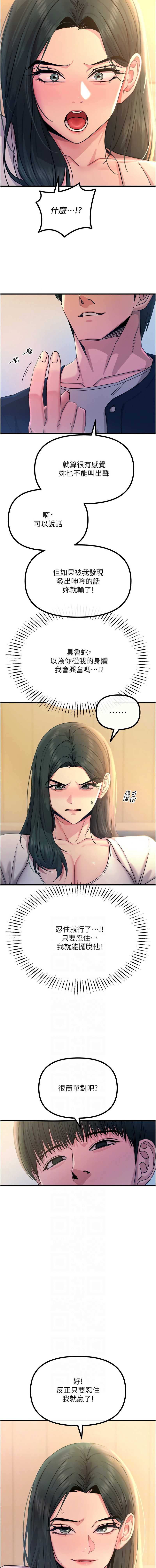 恶次人生