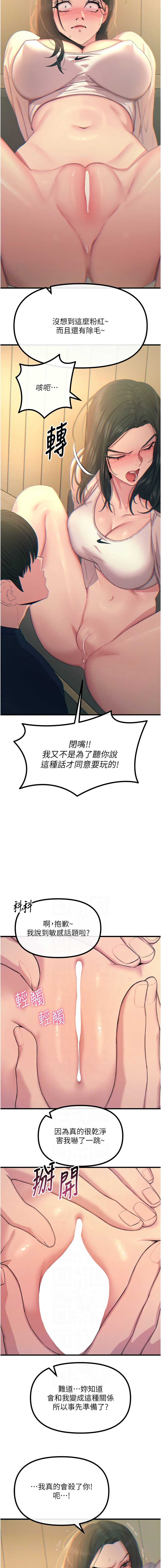 恶次人生