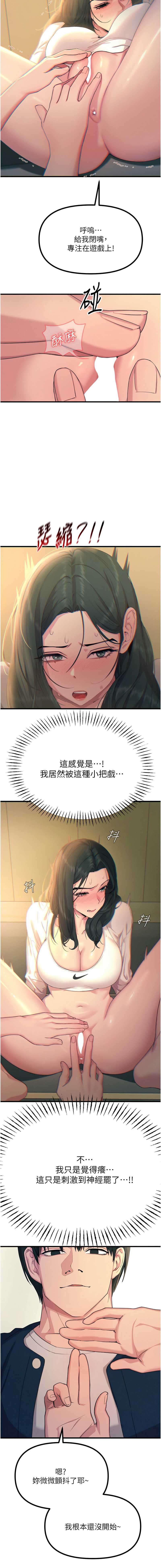 恶次人生