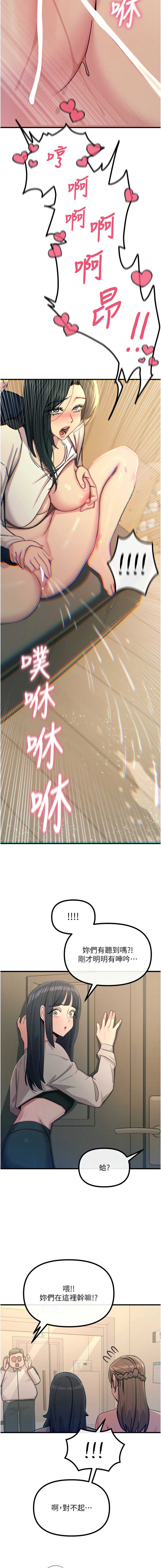 恶次人生