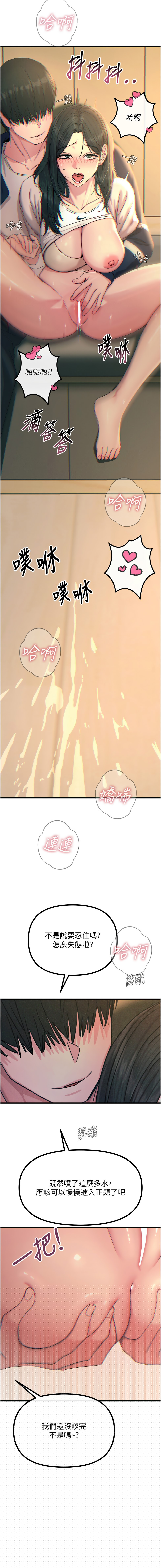 恶次人生