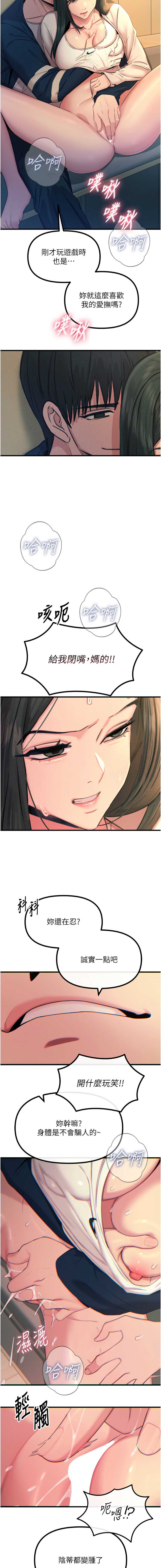 恶次人生
