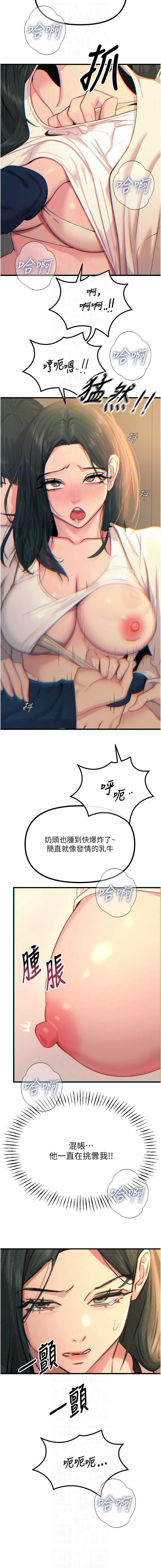 恶次人生