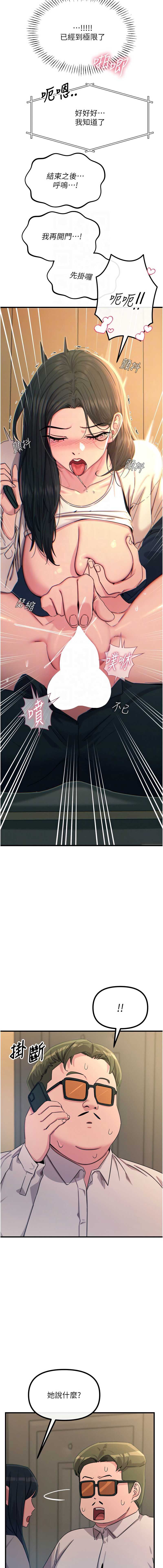 恶次人生